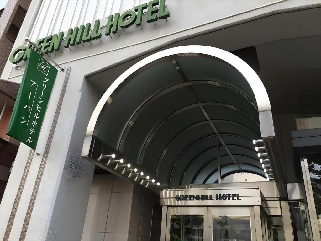 Green Hill Hotel Urban Kobe Exteriör bild