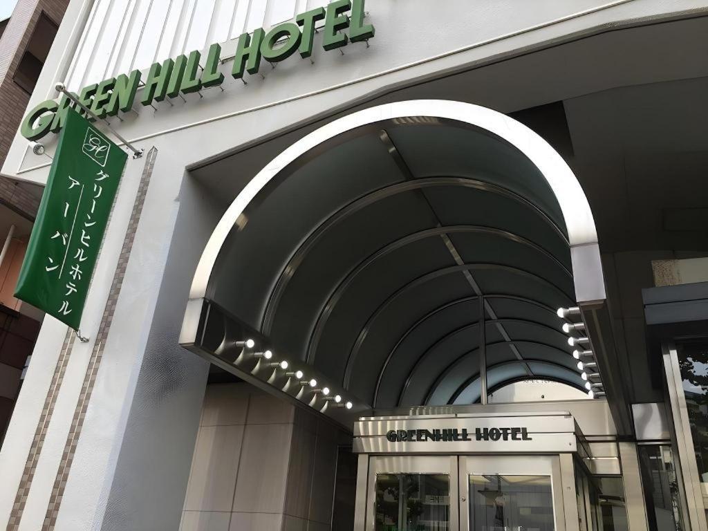 Green Hill Hotel Urban Kobe Exteriör bild